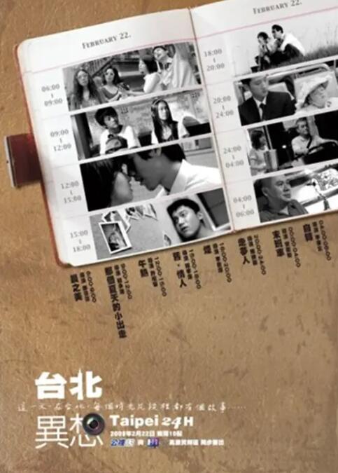 亚洲精品一二区
